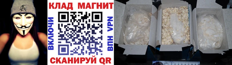 Как найти закладки Сызрань Героин АМФЕТАМИН Экстази APVP Канабис Мефедрон