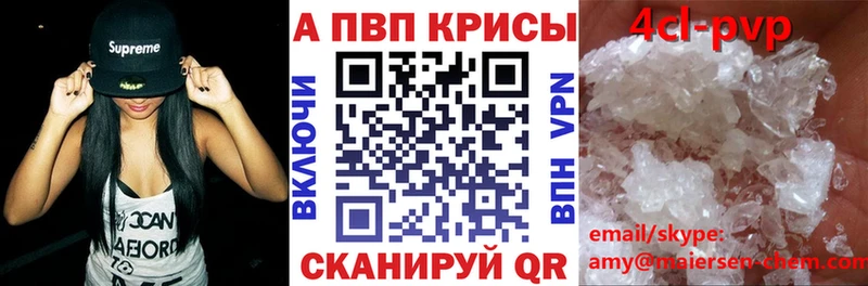 сколько стоит  Сызрань  А ПВП кристаллы 