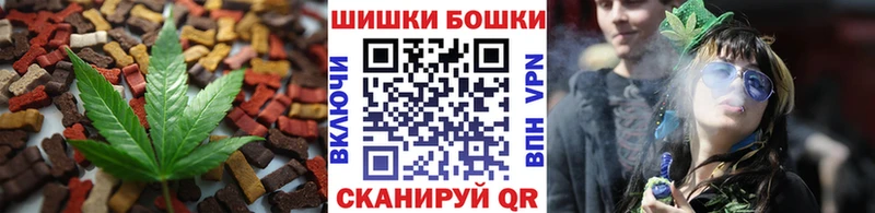 Cannafood конопля  Сызрань 