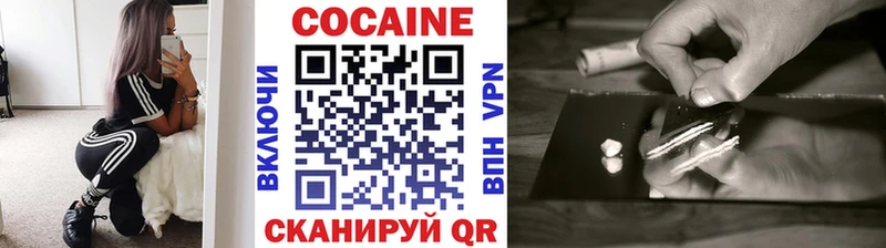 как найти закладки  Сызрань  Кокаин Перу 