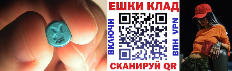 Ecstasy 99%  Сызрань 