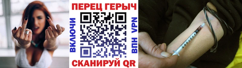 Героин афганец  МЕГА   Сызрань  купить наркотики цена 