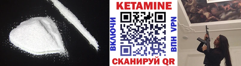 где купить наркоту  Сызрань  КЕТАМИН VHQ 