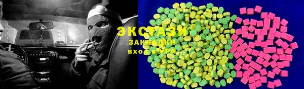 амфетамин Гусев