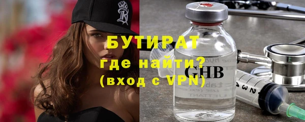 Альфа ПВП Гусь-Хрустальный