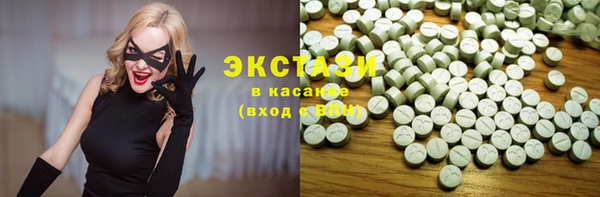 трава Гусиноозёрск