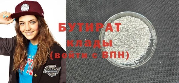 амфетамин Гусев