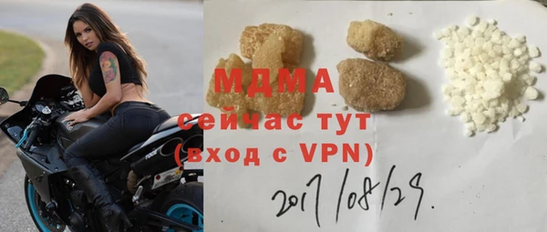 амфетамин Гусев