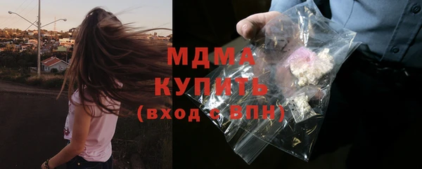 амфетамин Гусев