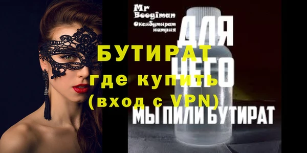 амфетамин Гусев