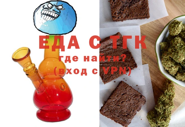 Альфа ПВП Гусь-Хрустальный