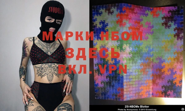 Альфа ПВП Гусь-Хрустальный