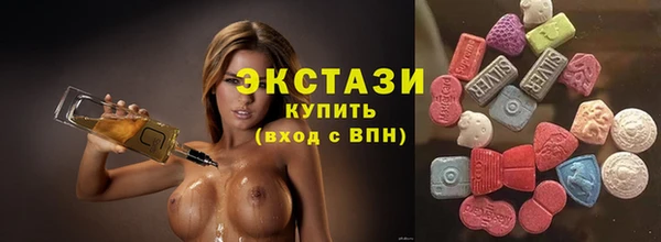 марки nbome Вязьма