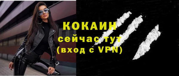 амфетамин Гусев