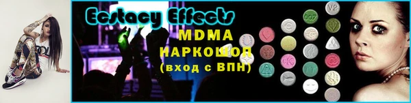 трава Гусиноозёрск
