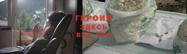 Альфа ПВП Гусь-Хрустальный