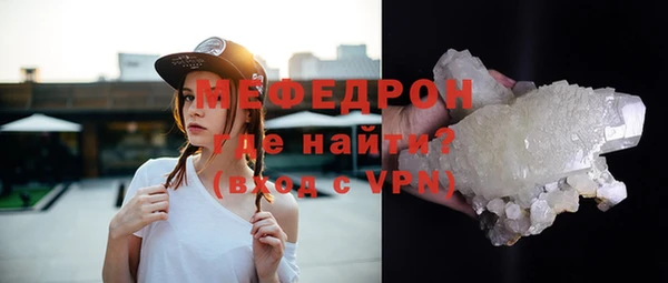 Альфа ПВП Гусь-Хрустальный