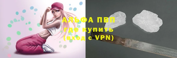 амфетамин Гусев