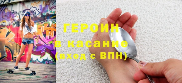 трава Гусиноозёрск