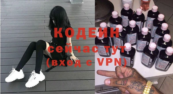 амфетамин Гусев