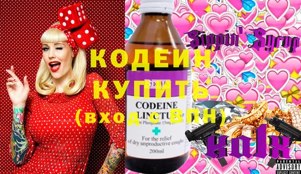 Альфа ПВП Гусь-Хрустальный