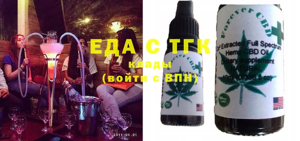амфетамин Гусев