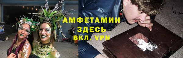 амфетамин Гусев