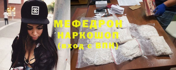 Альфа ПВП Гусь-Хрустальный