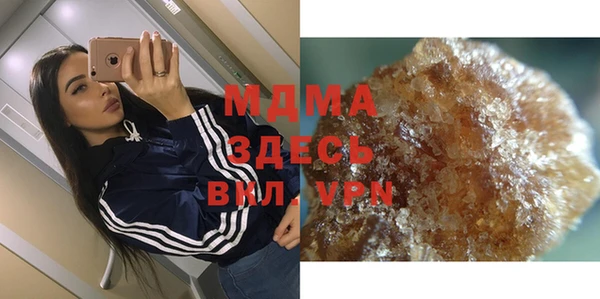 трава Гусиноозёрск