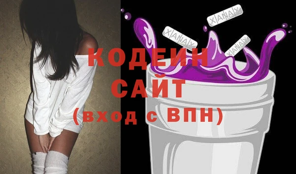 амфетамин Гусев