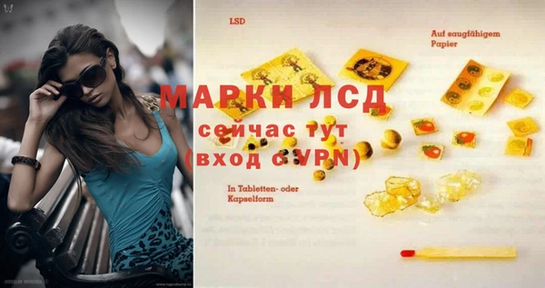 амфетамин Гусев