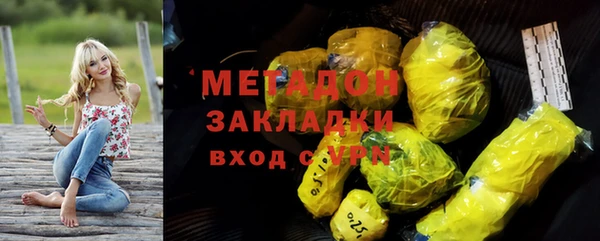 амфетамин Гусев