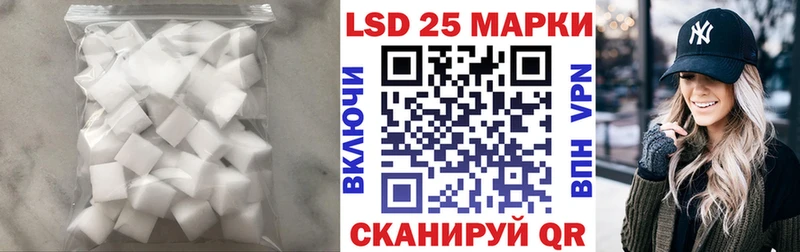 блэк спрут рабочий сайт  Сызрань  Лсд 25 экстази кислота  купить  