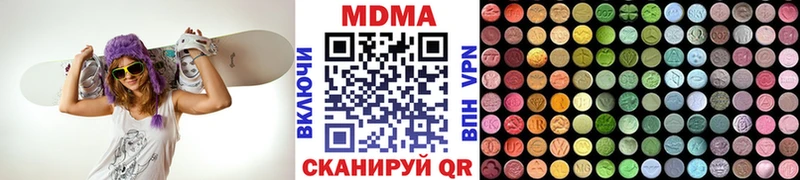 МДМА молли  Сызрань 