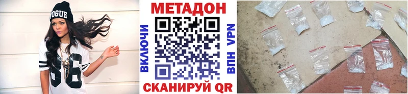 Метадон VHQ  цены   Сызрань 