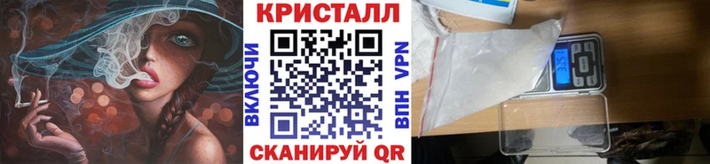Метамфетамин витя Сызрань