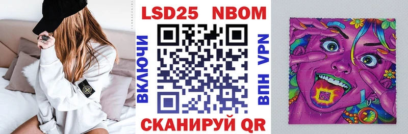 купить   Сызрань  Марки 25I-NBOMe 1,5мг 