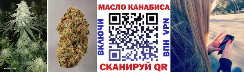 Дистиллят ТГК концентрат  Сызрань 