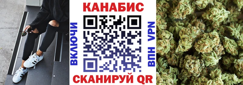 Канабис VHQ  blacksprut ССЫЛКА  Сызрань  цена наркотик 